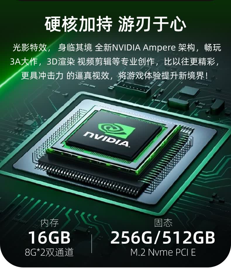 技嘉 英特尔i5 12400f/12490f/rtx3060ti台式组装电脑主机高配置整机