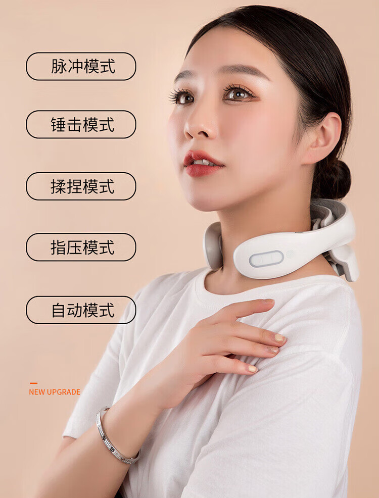 虞小米按摩器智能便携肩颈按摩肩颈部多功能脖子热敷脉冲家用护颈仪