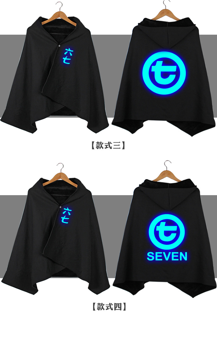 刺客披风披肩伍六七同款cos刺客装动漫周边午睡披肩 圈七seven【夜光