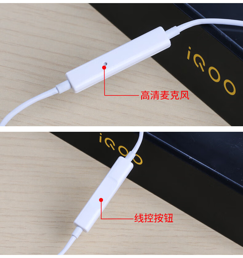 iqoo 智选同款耳机原装iqoopro电竞iqoo3 8z3z1x游戏iqooneo3专 iqoo