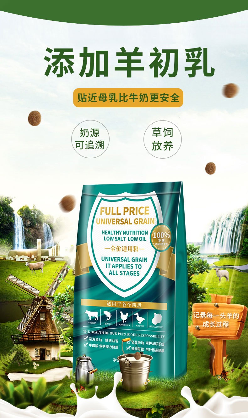 小香猪饲料宠物猪饲料颗粒喂猪配合料迷你宠物猪乳猪饲料营养猪仔 1斤