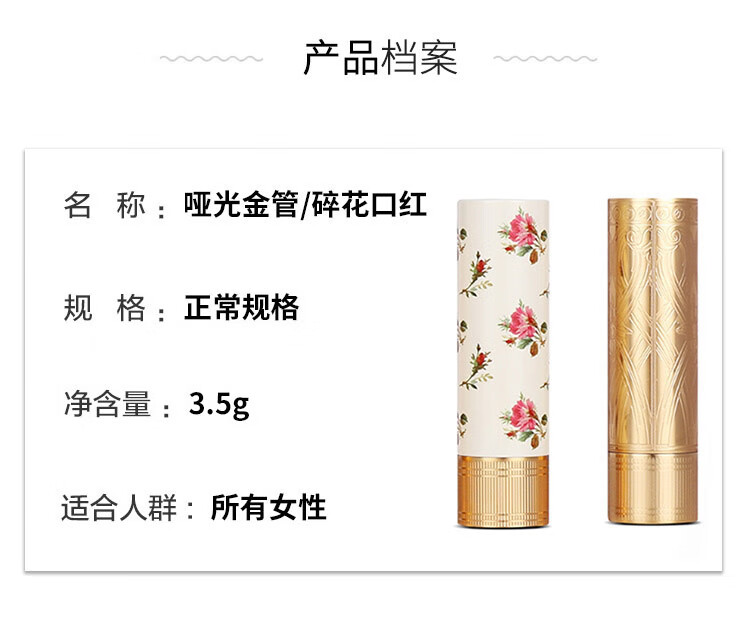 古驰（GUCCI）口红礼盒 小金管208口红505碎花唇膏25 送人生日礼物新年礼物 505哑光#铁锈红棕 百搭王