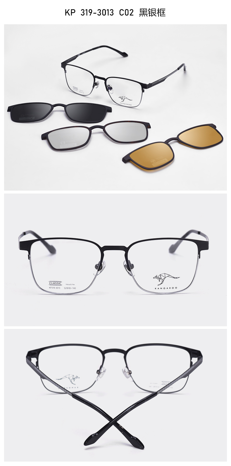 袋鼠小脸型大框超轻眼镜架男全框近视镜框舒适夜视偏光多功能夹片套镜