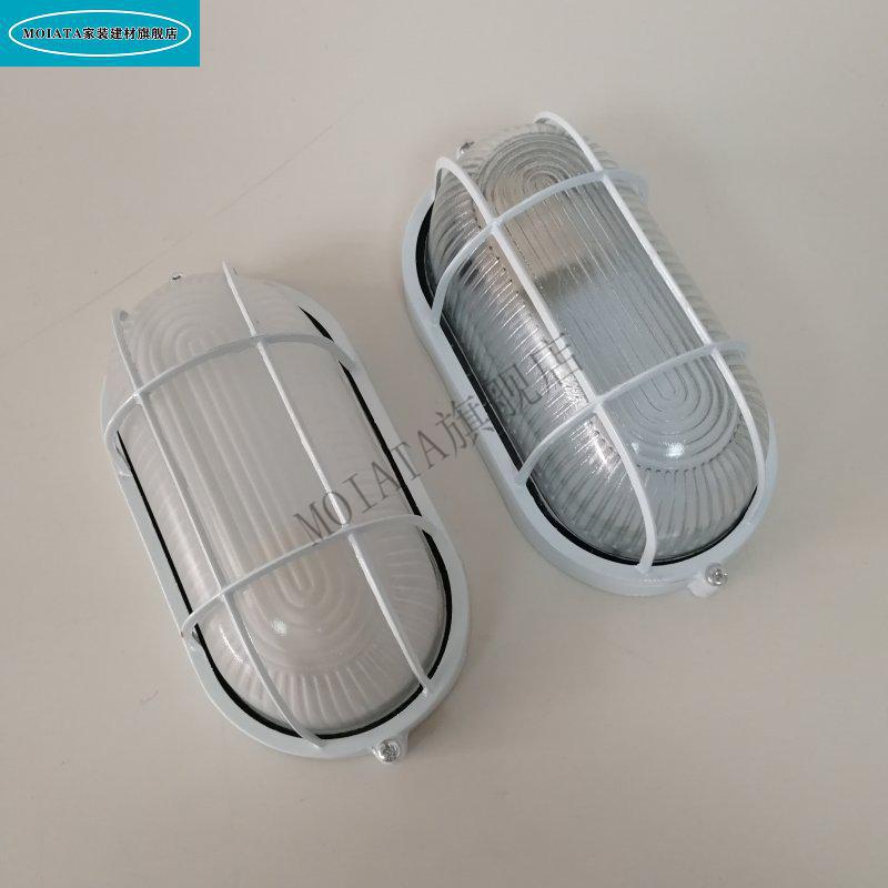 烟罩灯椭圆形厨房油烟机防潮灯商用排烟罩防爆灯玻璃烟罩防雾灯座mo