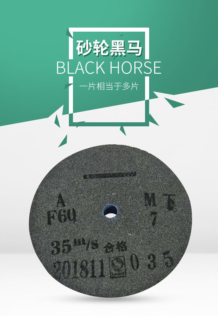 棕刚玉磨铁砂轮片250mm粗磨台式砂轮机片磨铸铁粗磨荒磨丹宽磨具 磨刀
