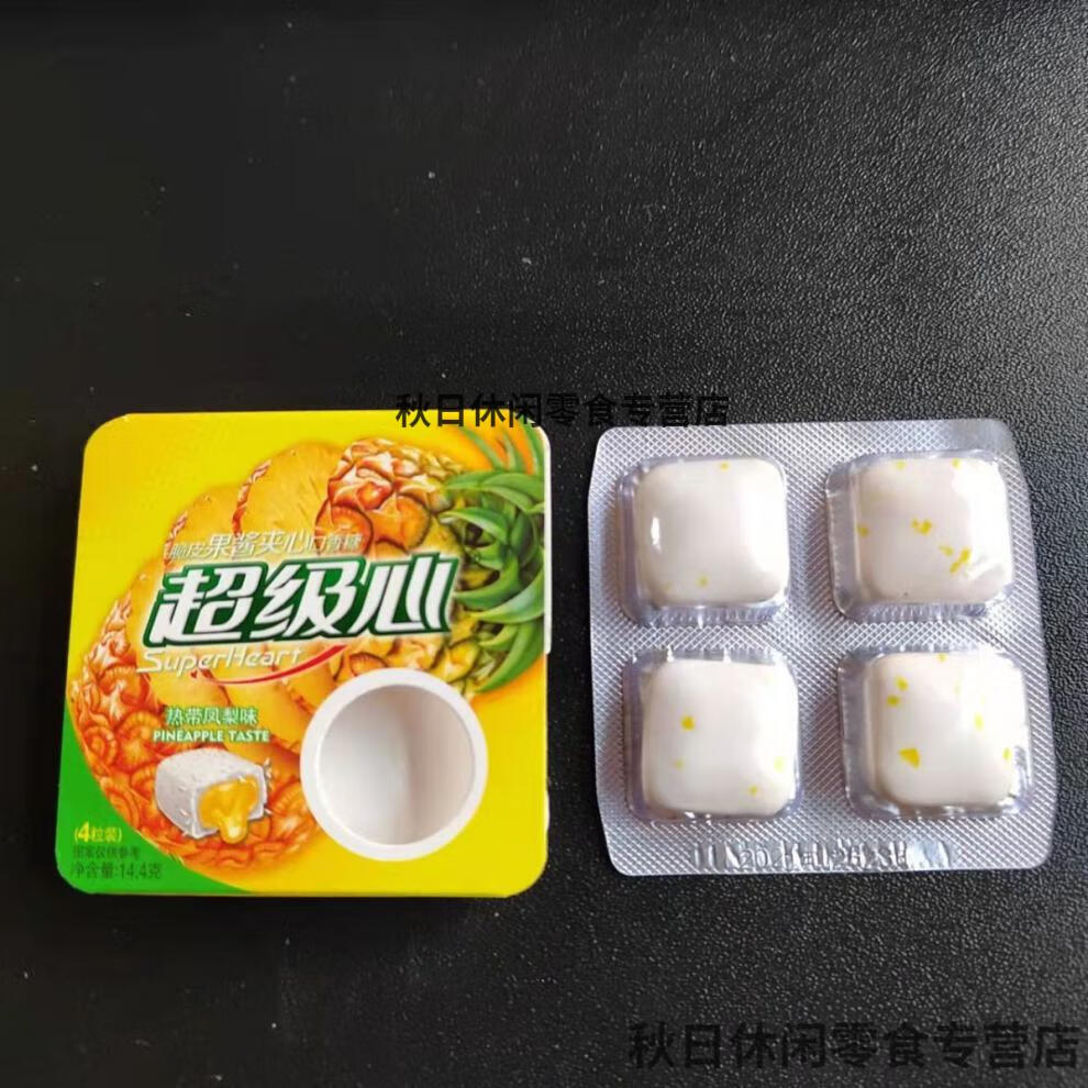 心脆皮果酱夹心口香糖多口味清凉水果味口嚼糖网红零食泡泡糖 强劲
