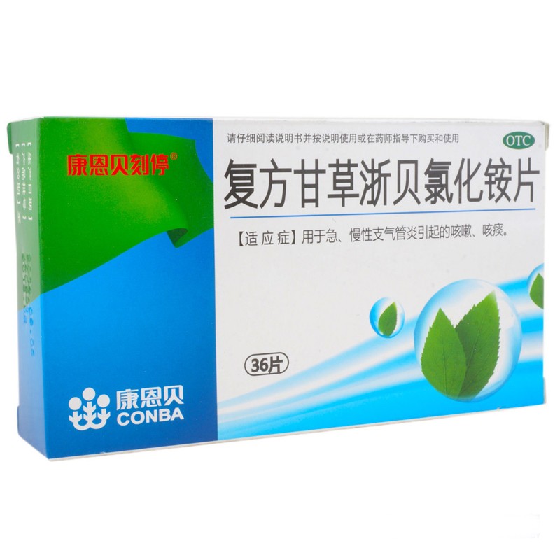 康恩贝 复方甘草浙贝氯化铵片36片用于急 慢性支气管炎引起的咳嗽药水