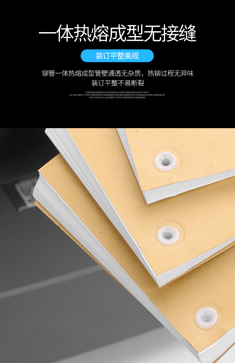 善知shands装订机铆管适用得力38473881385338803888尼龙铆管金典φ48