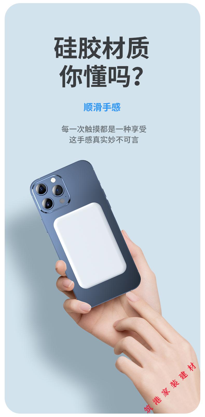 适用apple苹果magsafe磁吸无线充电宝快充移动电源谧风绅士黑官方标配