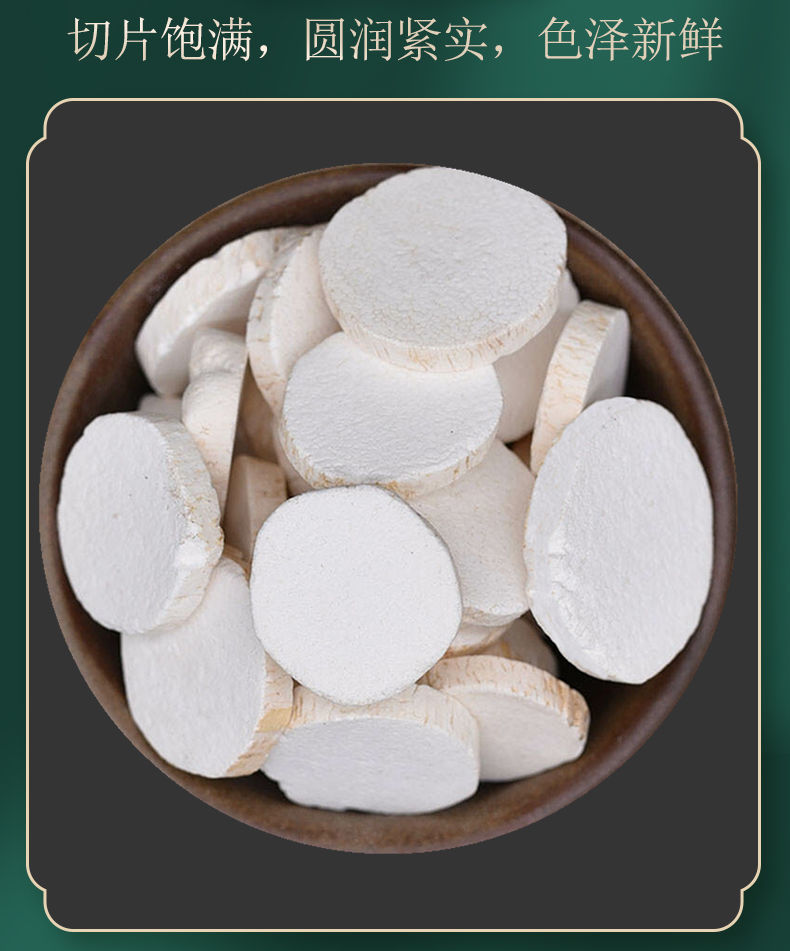 山药片铁棍淮山药正宗山药干片芡实茯苓q湿气煲汤泡水官方品质组合