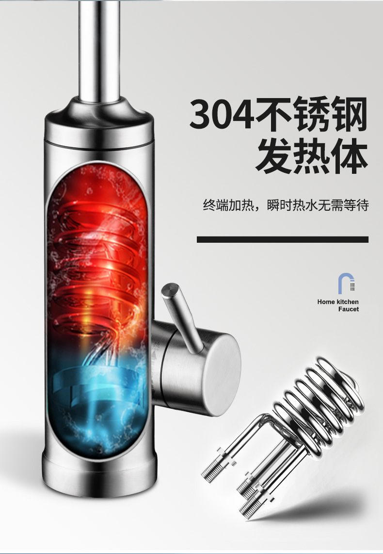 电热水龙头速热即热式加热厨宝快速过水热卫生间电热水器家用mi不锈钢