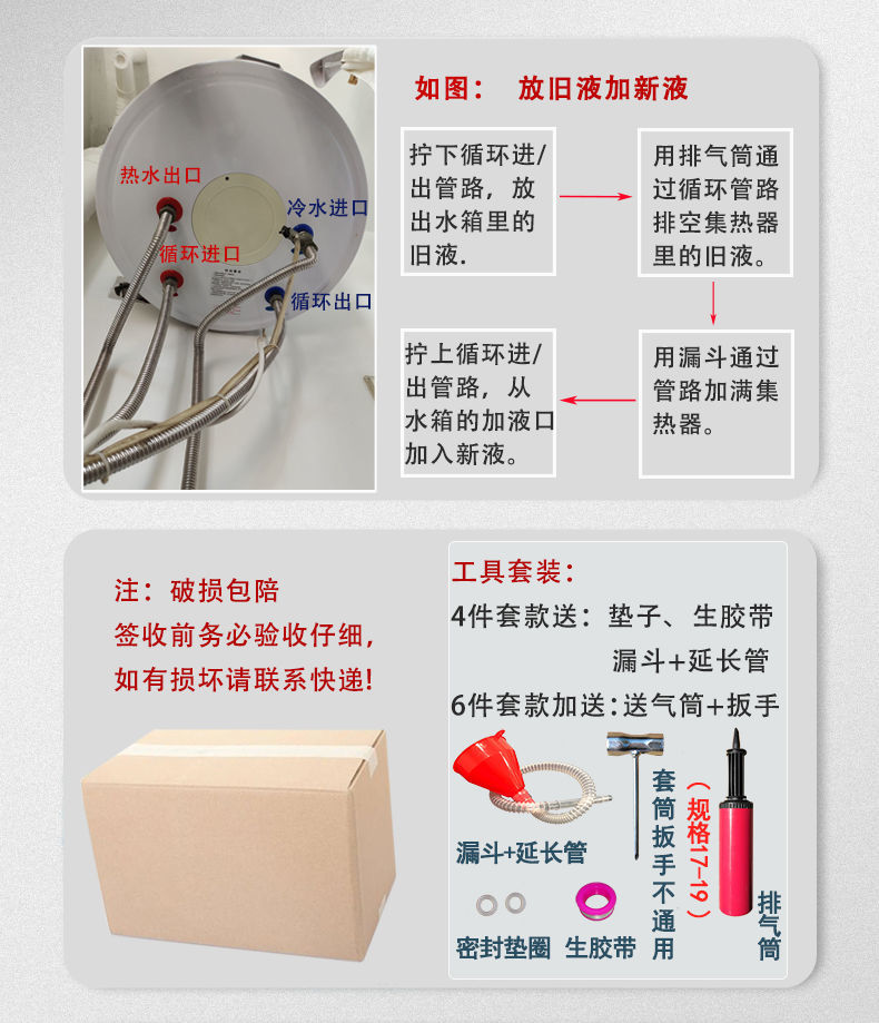 太阳能介质液家用壁挂式防冻液专用导热油环保通用导热介质环保长效型
