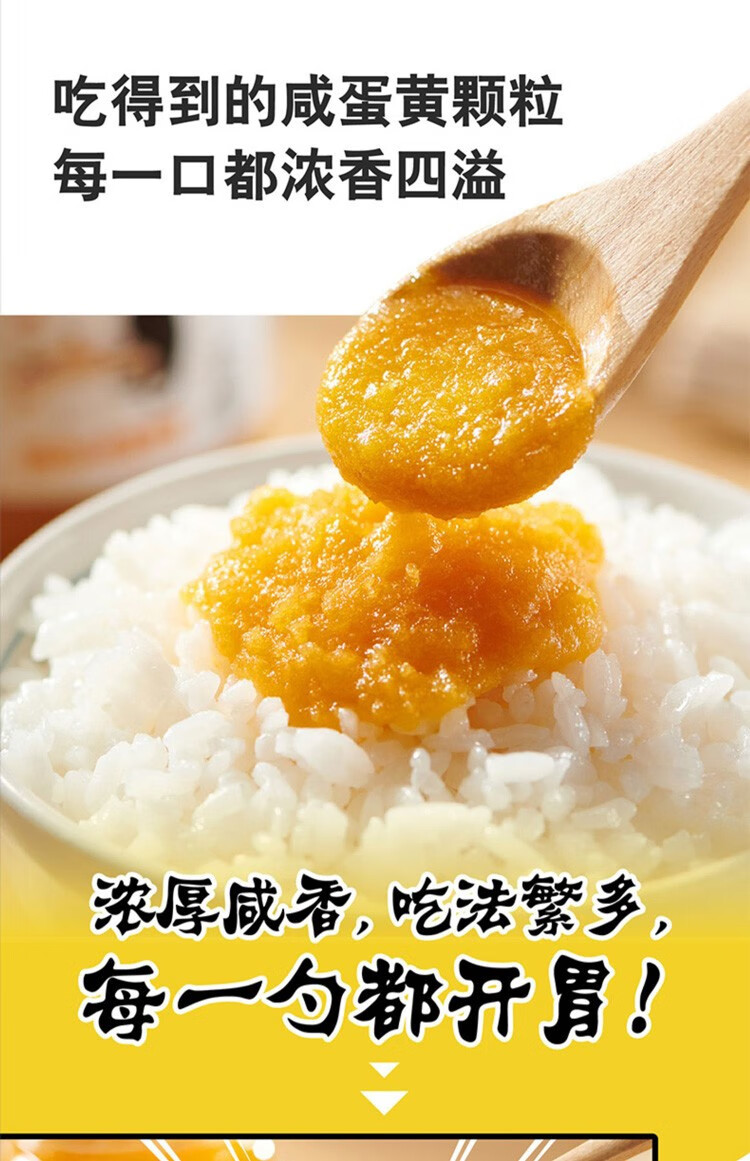 家乐金沙咸蛋黄粉咸蛋黄风味调味料咸蛋黄炒肉蟹黑金流沙包酥双蚝蚝油