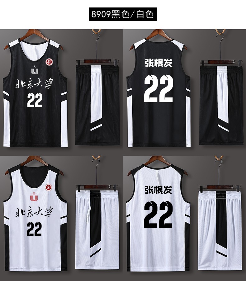 耐克高篮球服双面2球衣套装男定制训练服学生运动比赛队班服女背心