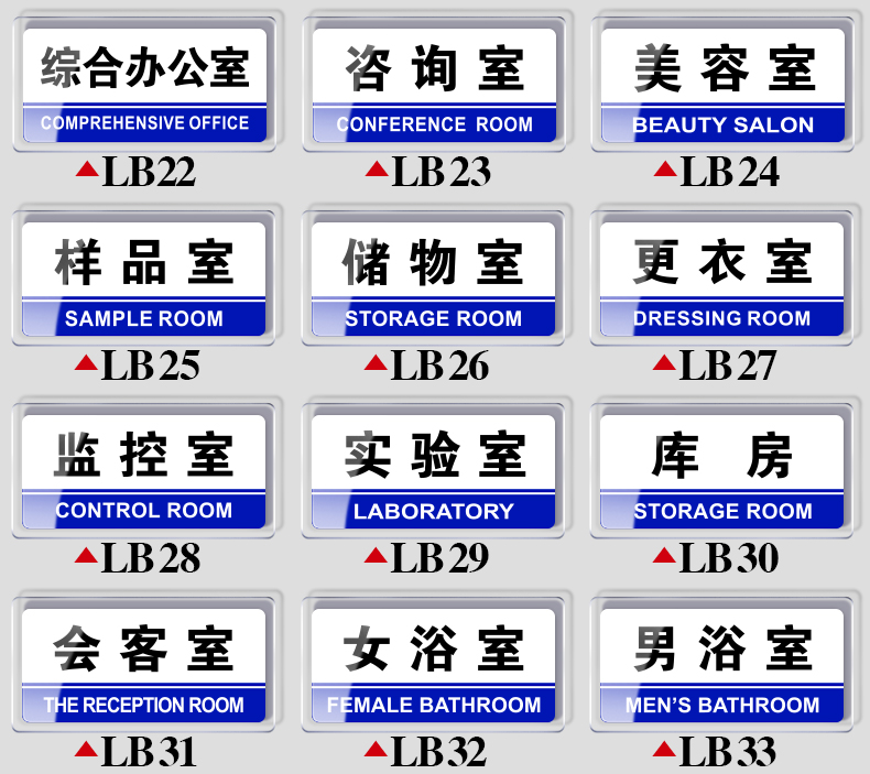 办公室门牌亚克力标识牌企业公司单位部门标牌温馨提示墙贴标语总经理