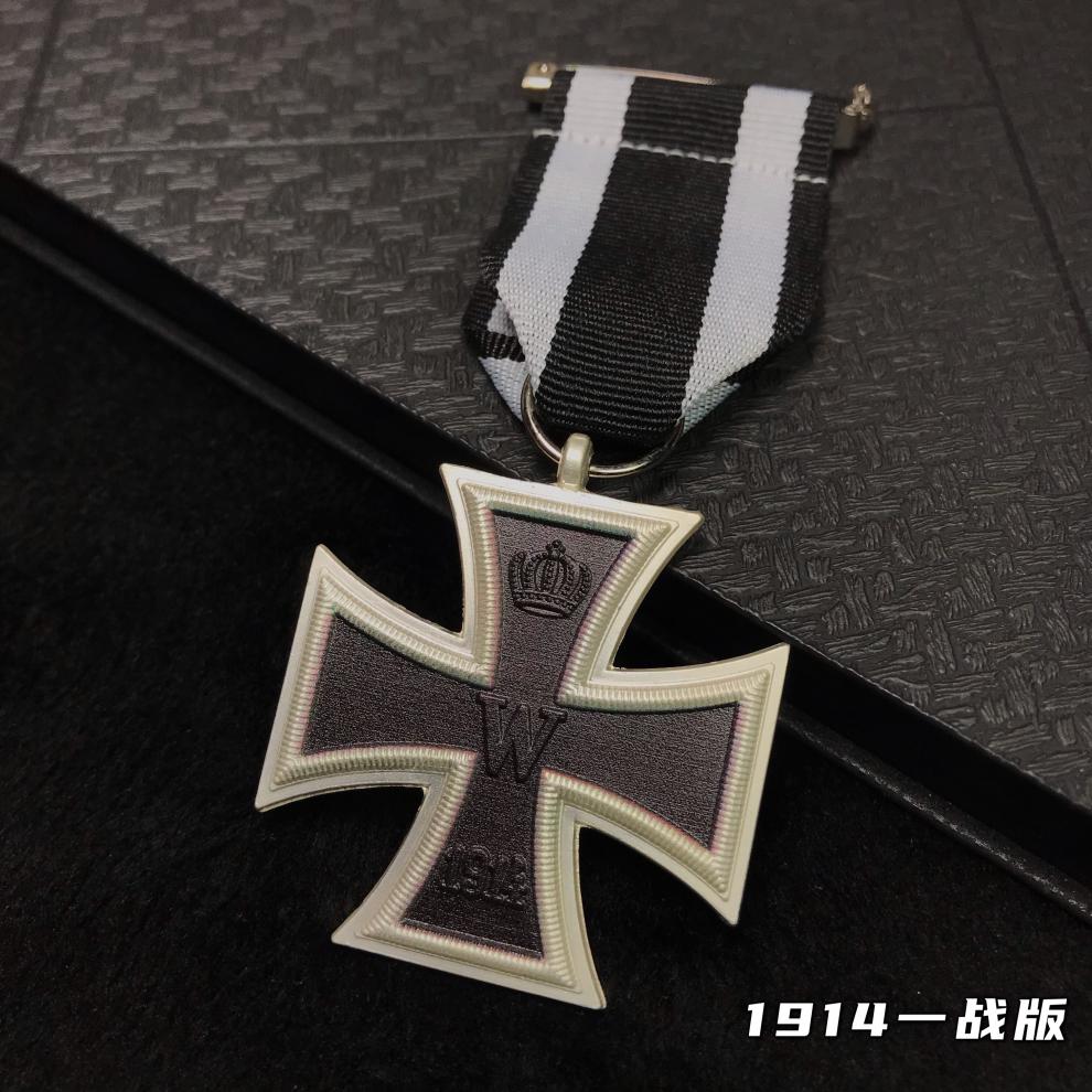 铁十字徽章普鲁士铁十字徽章德意志ek2 金银钻橡树叶骑士勋章德国纪念