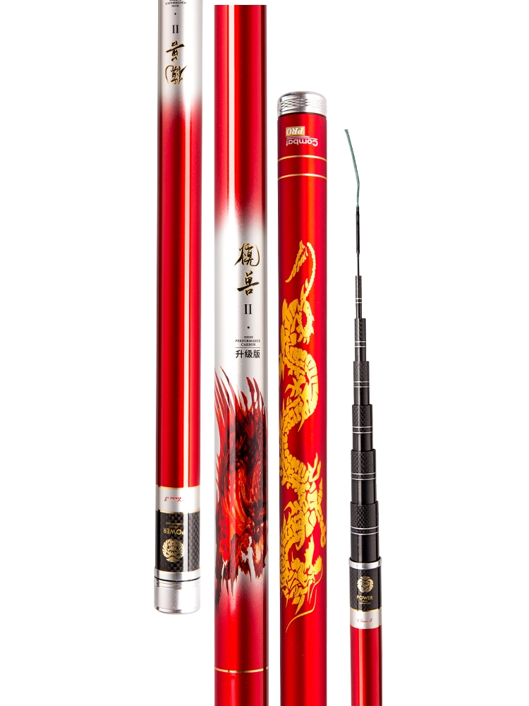 杰结精工模兽二代升级版大物竿魔兽青鲟超轻硬19调巨物钓鱼竿杰结模兽