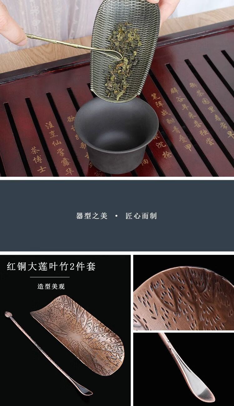 9，番易木茶勺茶則日式功夫茶具茶道配件匙實木銅小長柄茶鏟子套裝茶 竹編青銅茶勺1個