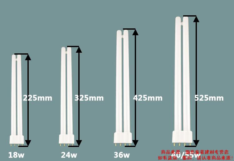 欧普侍h灯管四针平4针h型36w24w40w55w18wh形插管长条三基色佛山灯具