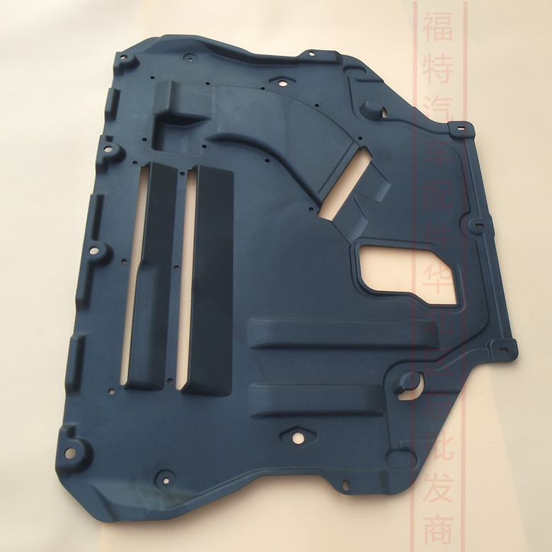 适用于于13-16款新翼虎发动机下护板发动机挡板保护板挡泥板送螺丝