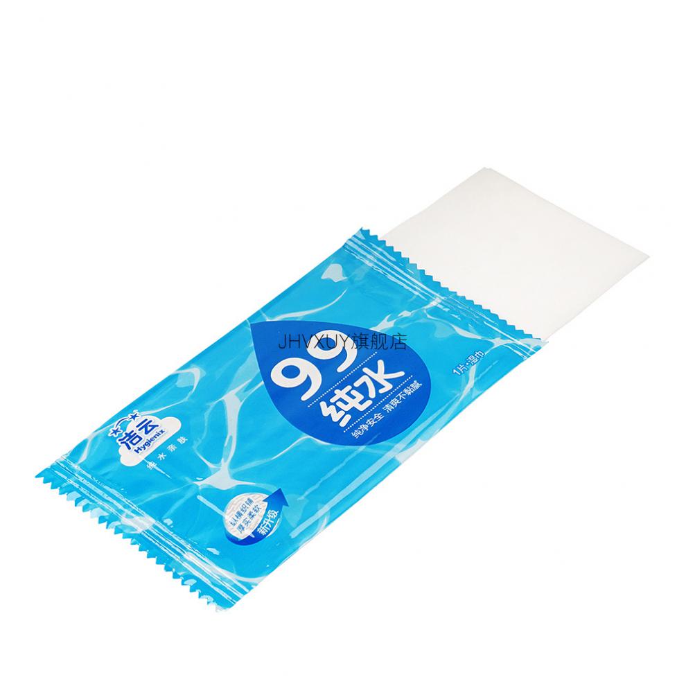 2022新款洁云湿巾洁云湿巾湿巾纸纯水亲肤清洁湿纸巾10片装10包独立