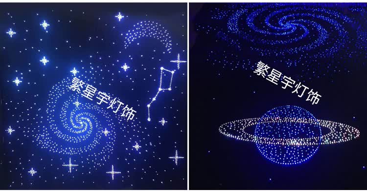 星空顶天花板星空顶卧室天花板光纤灯满天星家庭影院ktv酒吧餐厅星空