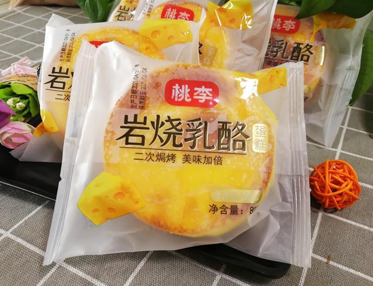 桃李岩烧蛋糕400g烧乳酪蛋糕芝士奶油学生早餐面包下午茶零食10袋共
