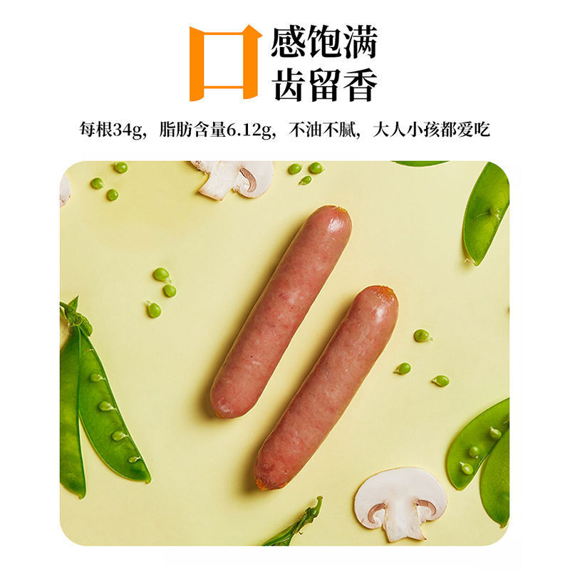 美国厨师牌鸡肉肠340g山谷厨师鸡肉肠早餐餐鸡胸肉即食香肠烧烤肠烘焙