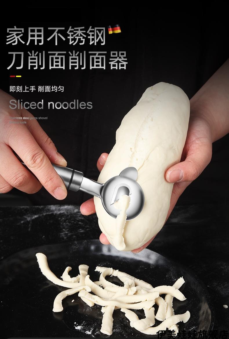 刀削面专用刀 刀削面刀神器专用食品级不锈钢家用专用手工新手饭店