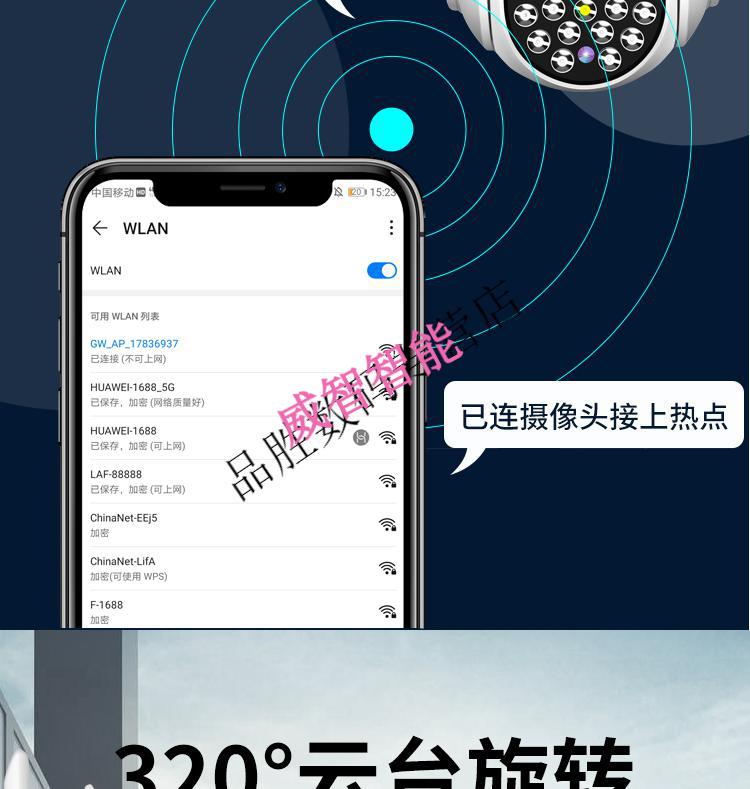 v380pro摄像头断电续航室外手机远程高清wifi无线360度全景 oloey