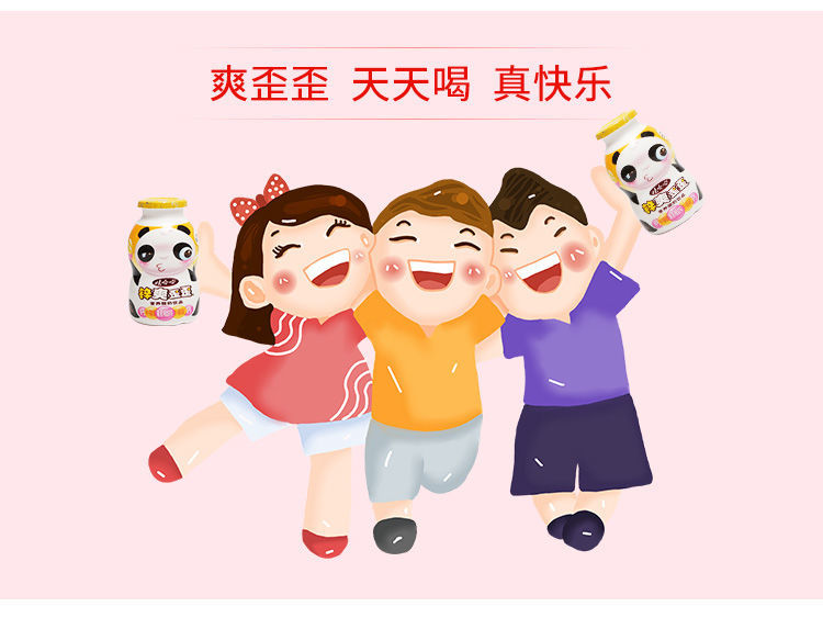 娃哈哈锌爽歪歪125g32瓶整箱儿童营养酸奶饮品哇哈哈爽歪歪多规格32瓶