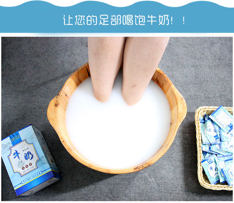 泡脚牛奶足浴100包香醋泡脚药包洗脚液泡脚粉去臭去菌沐足剂家用 牛奶