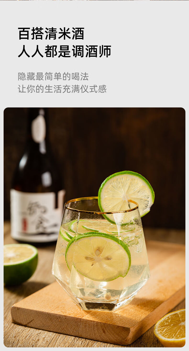 知食清米酒 6瓶 礼盒装 6°微醺 清甜 清酒300mlx6瓶【图片 价格 品牌