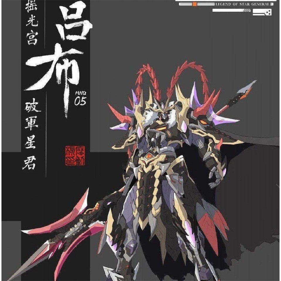 高达拼装模型星甲魂将传吕布牛魔三国赵云关羽摆件男孩福袋 许愿吕布