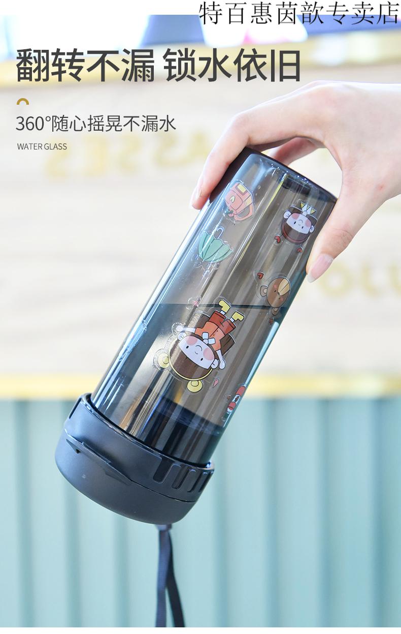 大容量带吸管高颜值网红夏季运动水杯男女定制logo550ml黑盖透明单杯