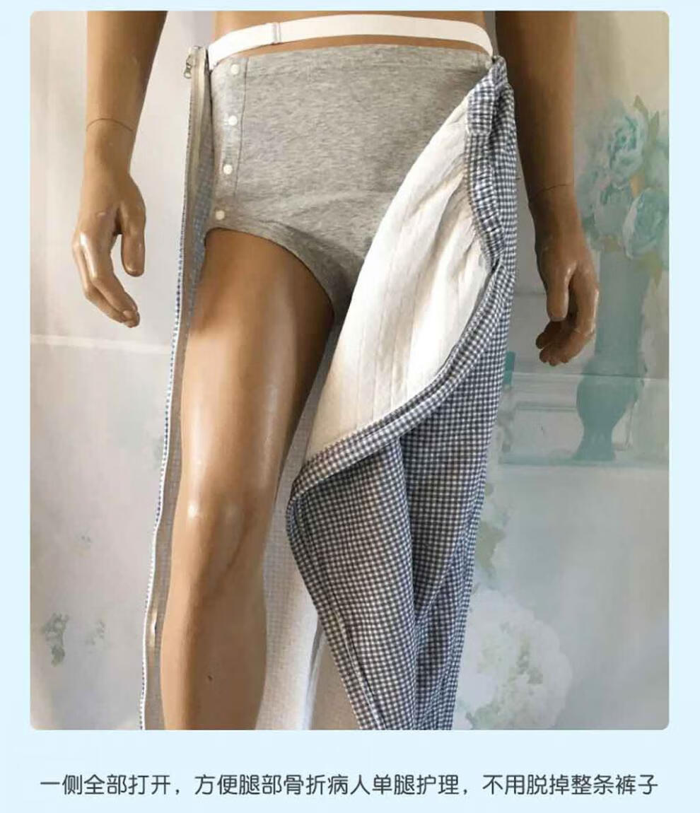 老人护理裤术后方便侧边拉链石膏裤女爱心空气层夹棉长裤双头拉链款m