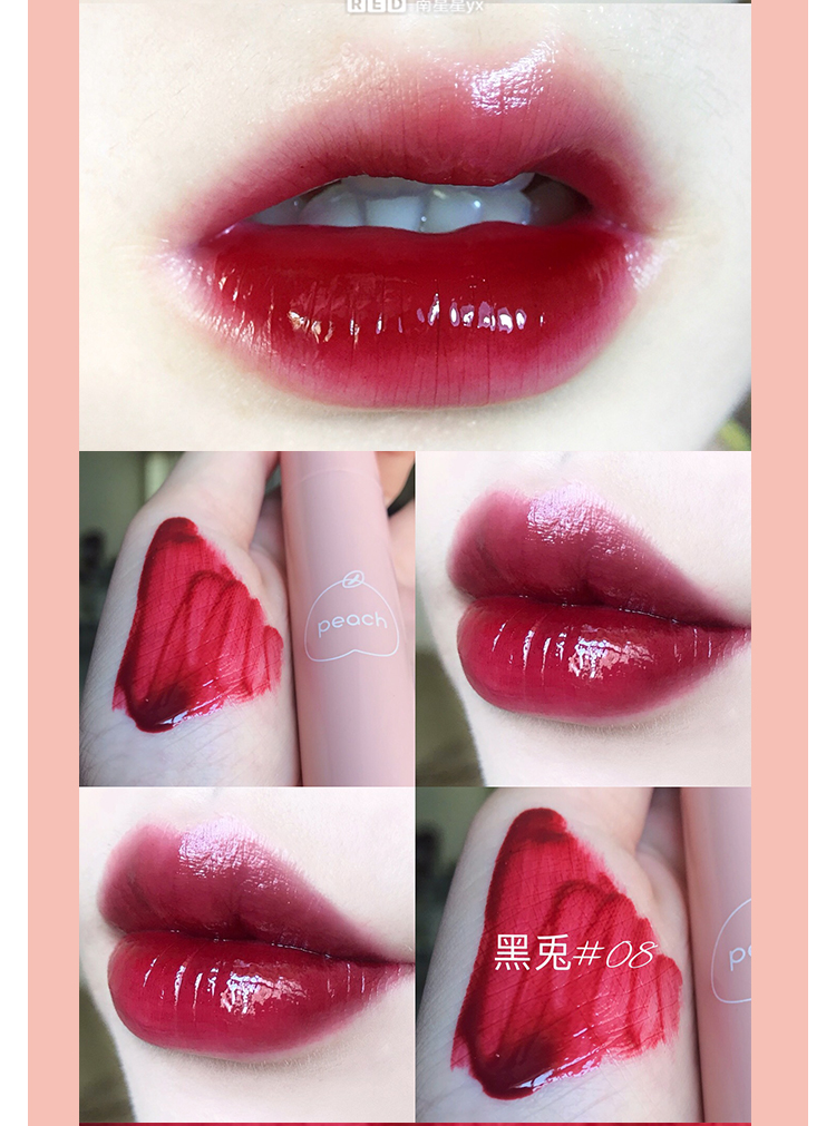 黑兔黑兎hyntoor镜面唇釉染唇液桃桃桃子镜光水光水润哑光丝绒水润