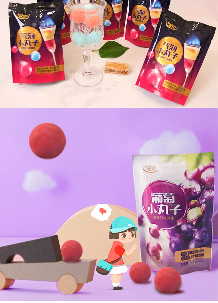 德华葡萄小丸子蜜桃气泡冰淇淋冰球雪糕冷饮85克6袋冰激凌葡萄2袋蜜桃