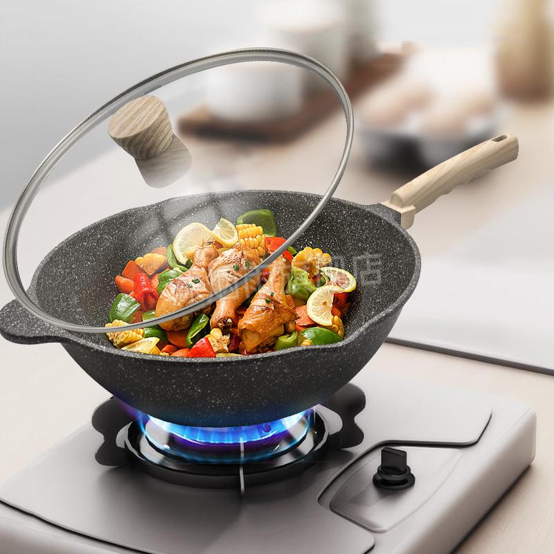 电滋一体炉锅 电磁炉一体锅炒锅麦饭石不粘锅家用燃气灶适用专用电