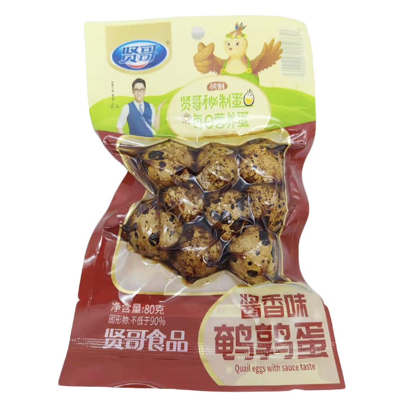 贤哥鹌鹑蛋80gx10包香辣酱香味卤香蛋真空有壳鸟蛋休闲网红零食混搭7
