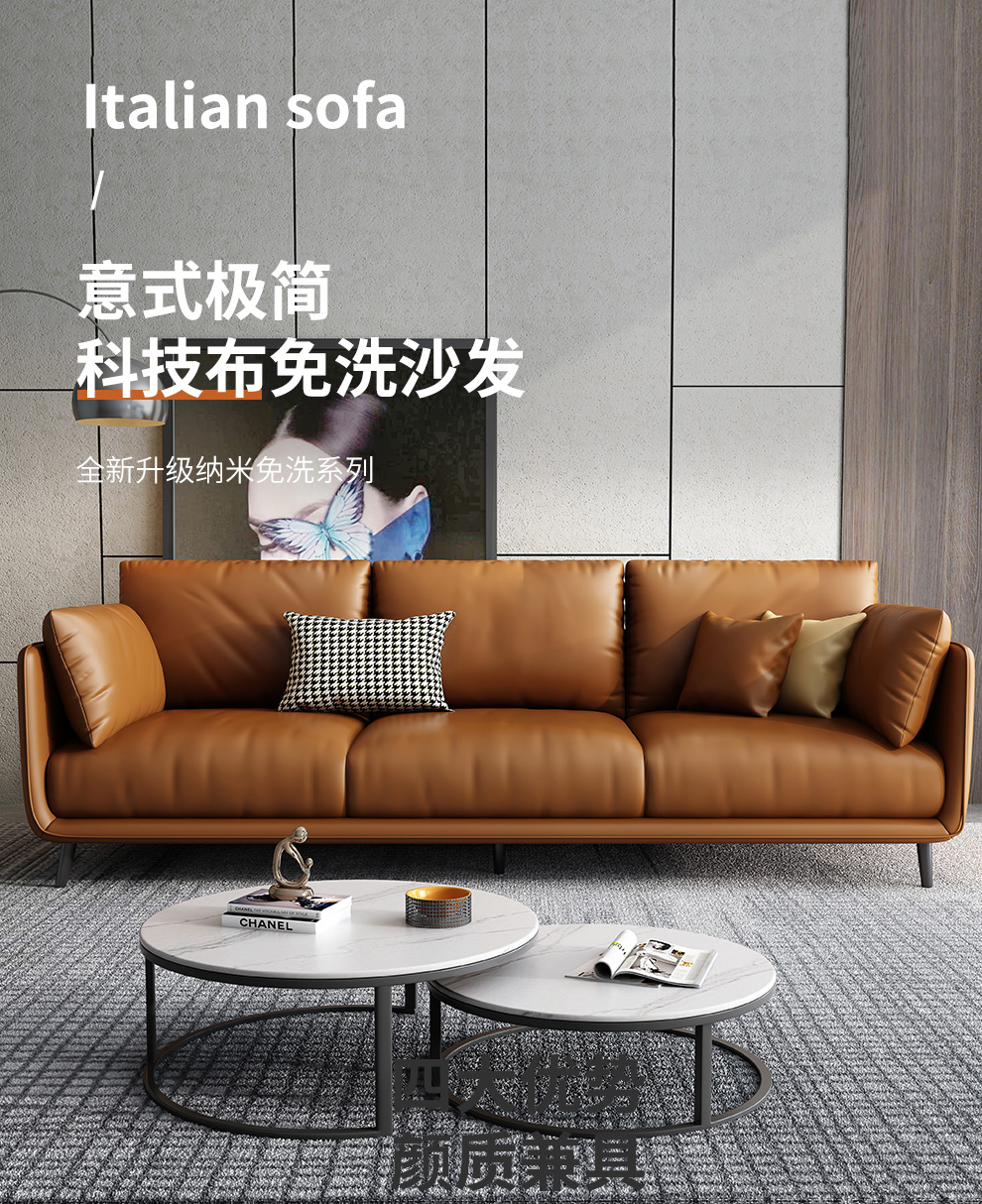 爵世佰家 沙发 科技布艺沙发简约现代大小户型沙发客厅家具轻奢贵妃转角组合 三人位【颜色可选】 三防纳米科技布+实木框架+乳胶坐垫