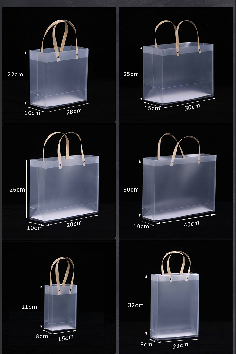 pvc透明手提袋pp磨砂礼品袋服装店袋子化妆洗护伴手礼包装袋定制横版