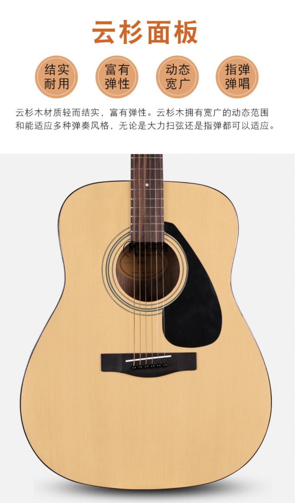 雅马哈吉他f600雅马哈吉他f600f310民谣初学者入门41英寸吉他学生男女