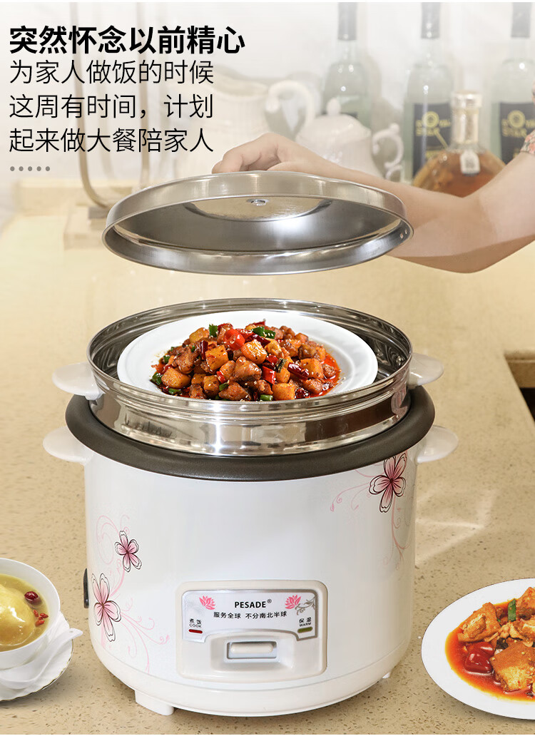 半球(peskoe)型迷你电饭煲1-2-3-4人家用老式小型蒸米饭锅多功能5升煮