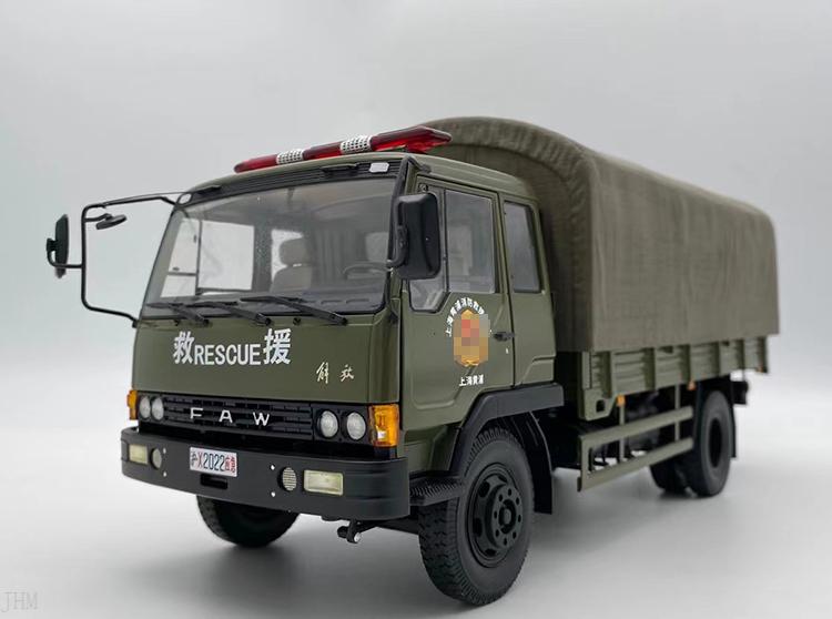 解放j3怀旧模型 世纪龙原厂老解放平头柴 解放j3救援1:24合金汽车模型