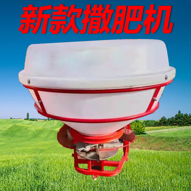 四轮拖拉机后置撒肥机农用施肥器不锈钢扬肥器大型肥料撒播机配件 600