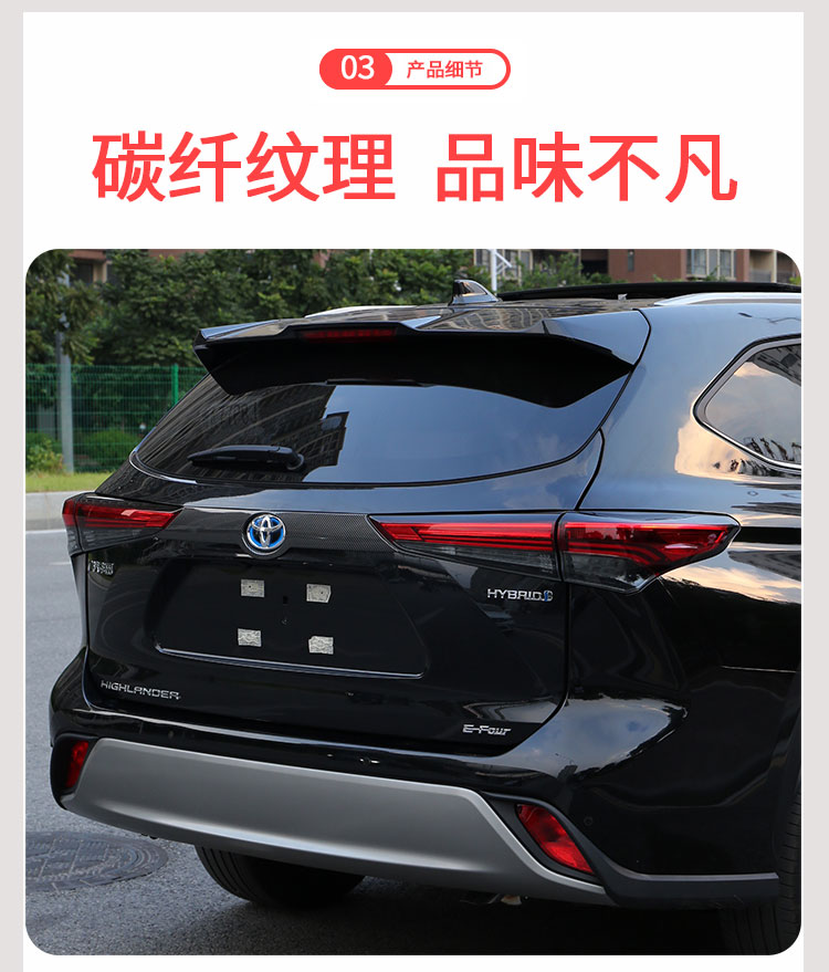 {精选优品}适用2022款丰田汉兰达车身饰条于尾门皇冠陆放后备箱尾标亮