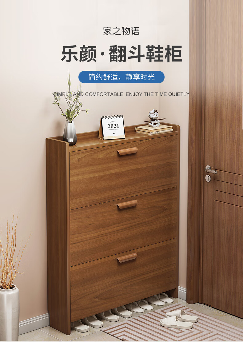 韵美舞灵 鞋柜家用门口实木色翻斗省空间中式储物柜简约现代小户型 【三斗双层】实木色70-24-108