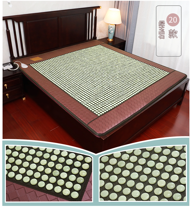 碧玺生物碧玺床垫玉之缘玉石电加热床垫托玛琳锗石双温双控赭磁砭石