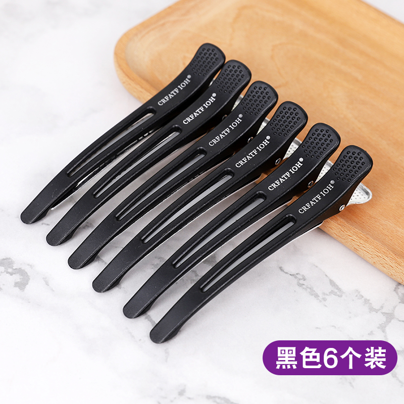 果怡美发夹无痕夹子大鳄鱼鸭嘴夹剪发造型理发店工具刘海头发分区专用